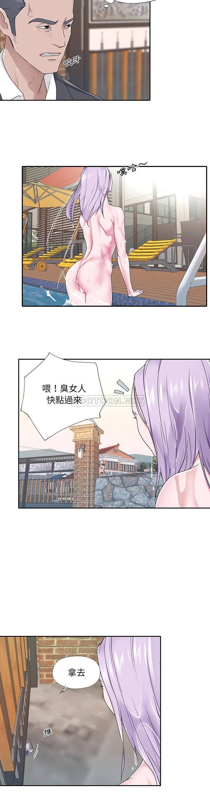 [韩国漫画] 我的专属管家 剧情,女仆,巨乳大奶#[21P]-5