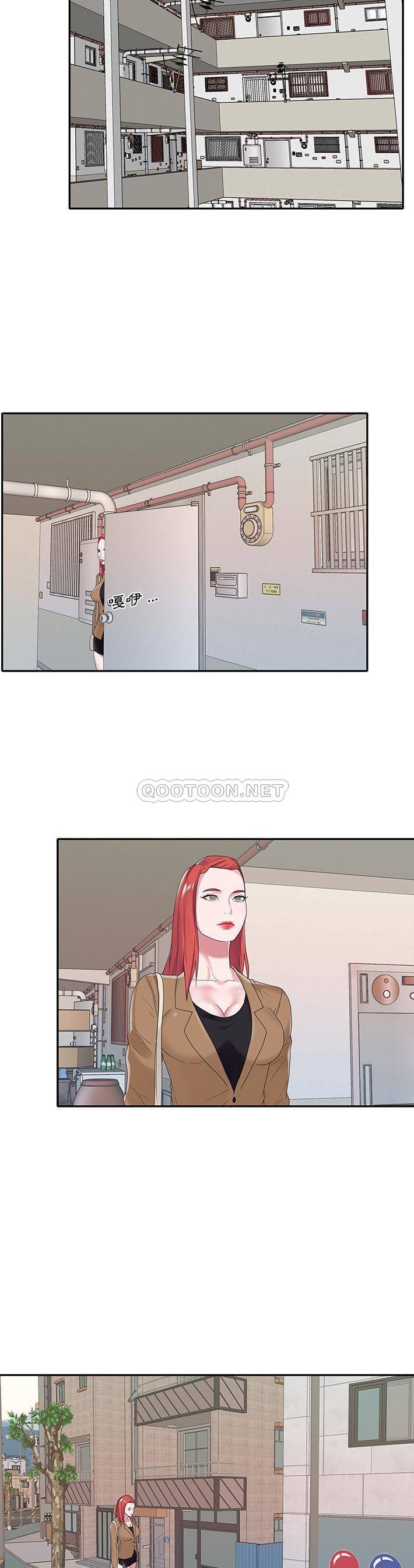 [韩国漫画] 我的专属管家 剧情,女仆,巨乳大奶#[21P]-7