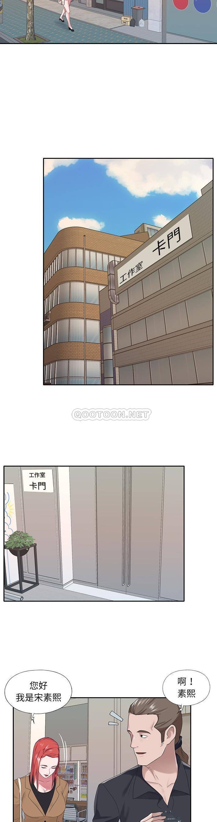 [韩国漫画] 我的专属管家 剧情,女仆,巨乳大奶#[21P]-8