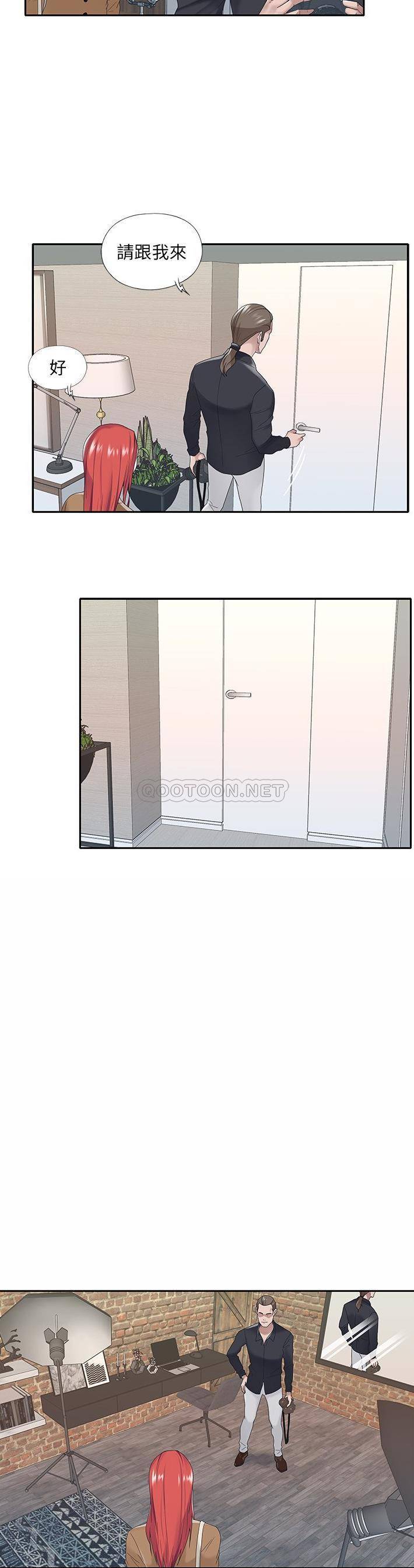 [韩国漫画] 我的专属管家 剧情,女仆,巨乳大奶#[21P]-9