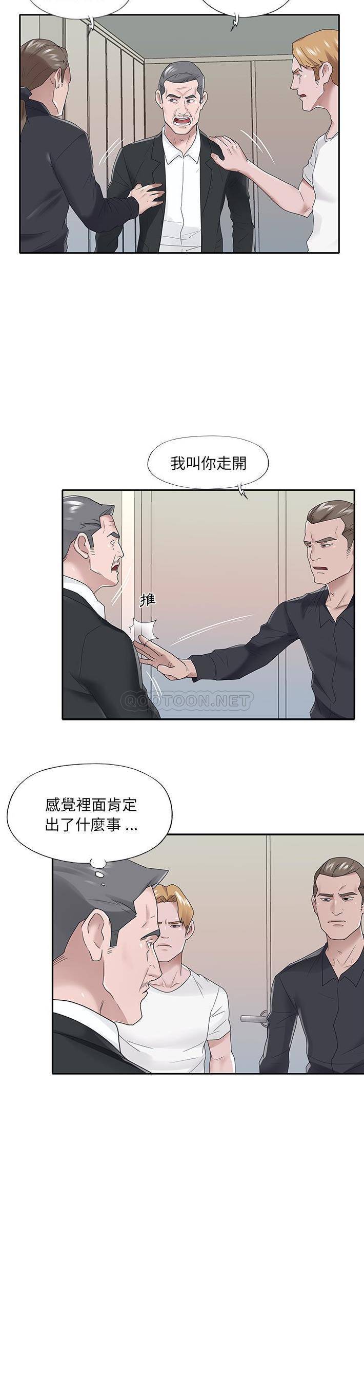 [韩国漫画] 我的专属管家 剧情,女仆,巨乳大奶#[21P]-18