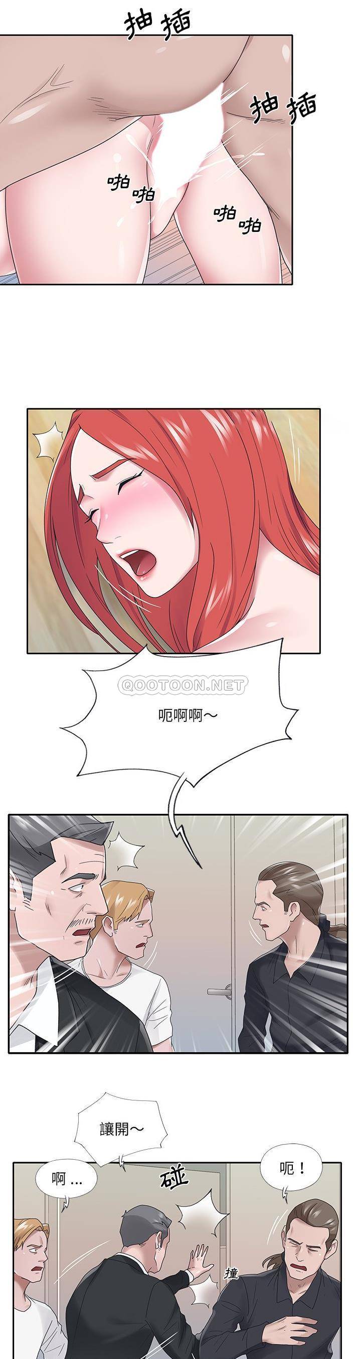 [韩国漫画] 我的专属管家 剧情,女仆,巨乳大奶#[21P]-19
