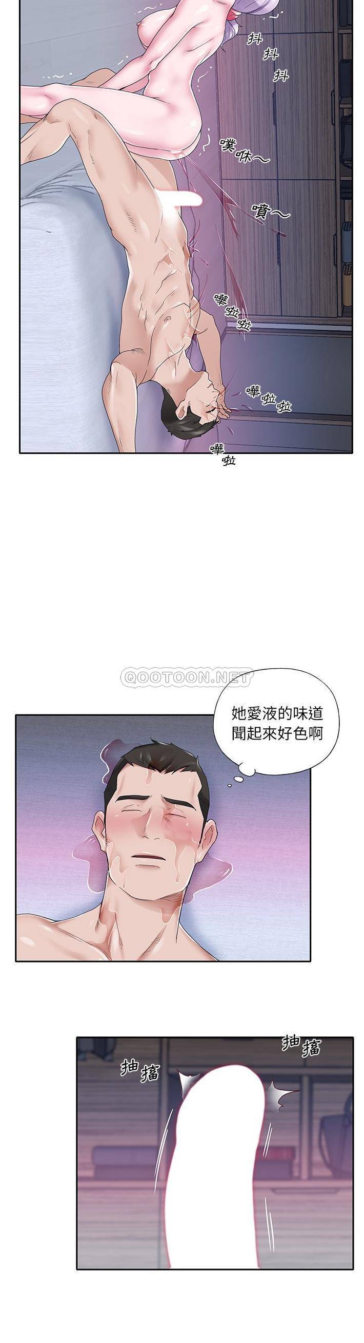 [韩国漫画] 我的专属管家 剧情,女仆,巨乳大奶#[21P]-12