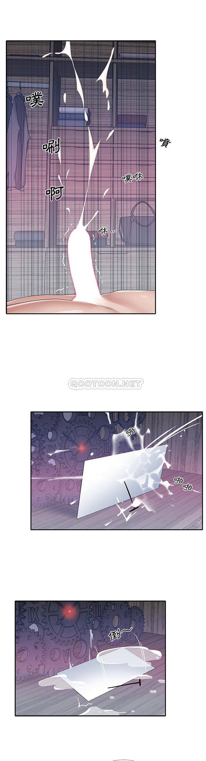 [韩国漫画] 我的专属管家 剧情,女仆,巨乳大奶#[21P]-13