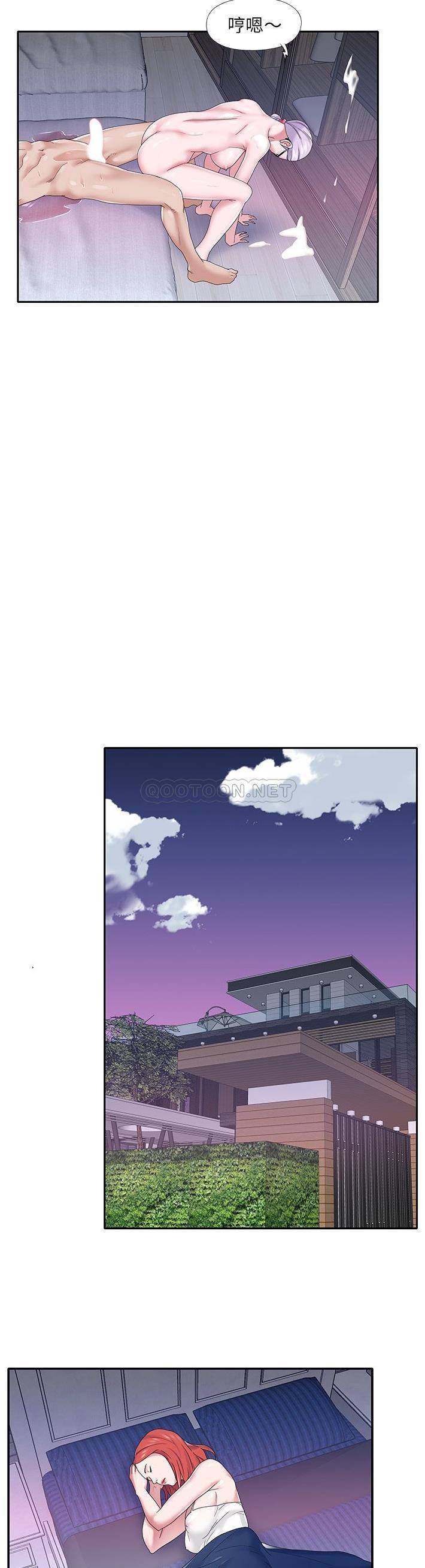 [韩国漫画] 我的专属管家 剧情,女仆,巨乳大奶#[21P]-14