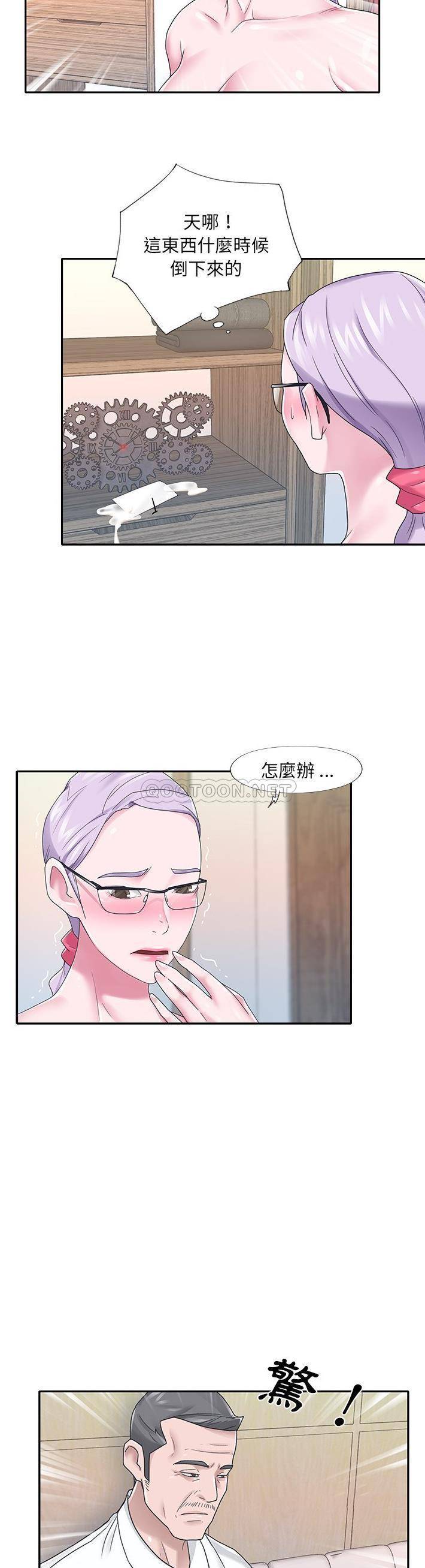 [韩国漫画] 我的专属管家 剧情,女仆,巨乳大奶#[21P]-19