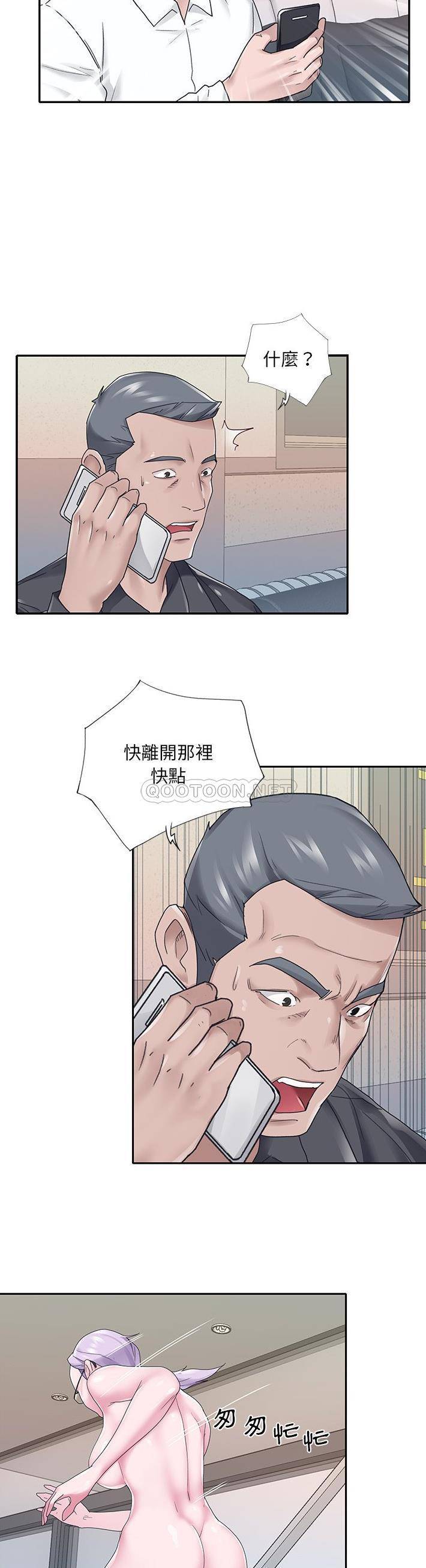 [韩国漫画] 我的专属管家 剧情,女仆,巨乳大奶#[21P]-20