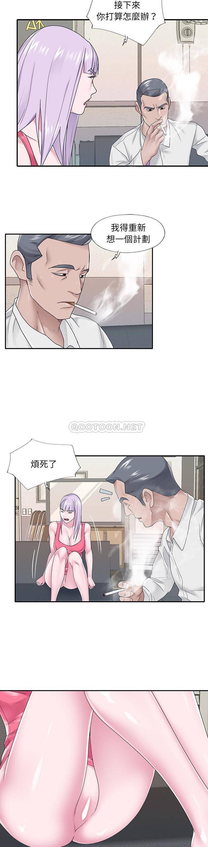 [韩国漫画] 我的专属管家 剧情,女仆,巨乳大奶#[21P]-13