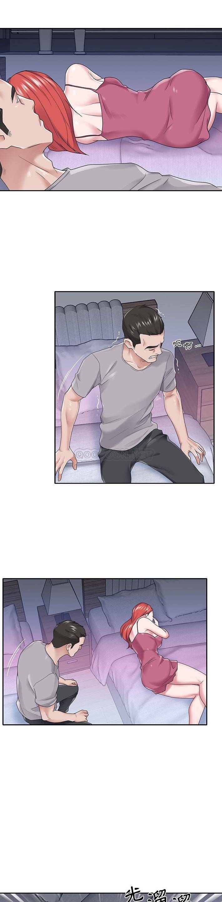 [韩国漫画] 我的专属管家 剧情,女仆,巨乳大奶#[21P]-20