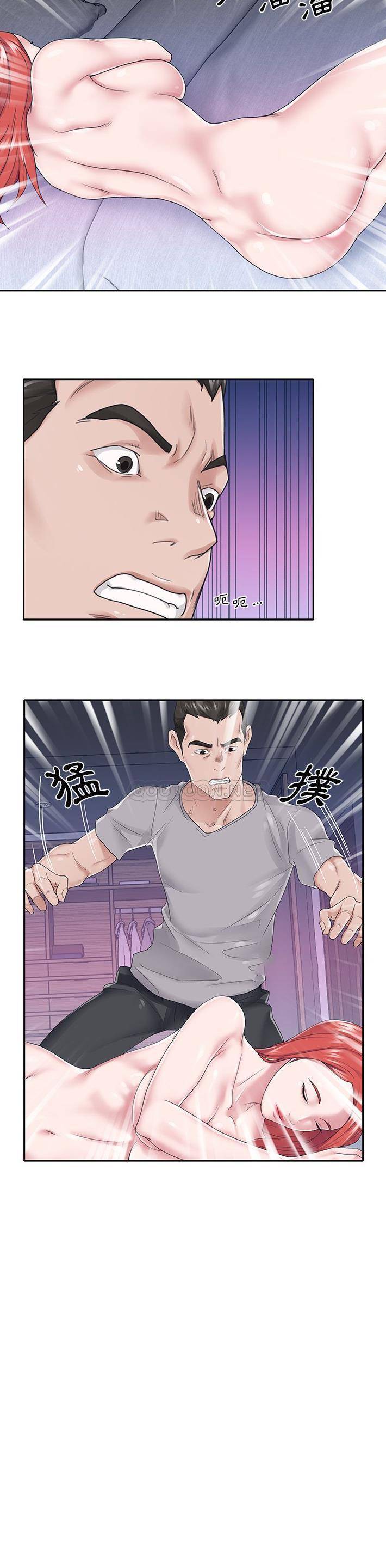 [韩国漫画] 我的专属管家 剧情,女仆,巨乳大奶#[21P]-21
