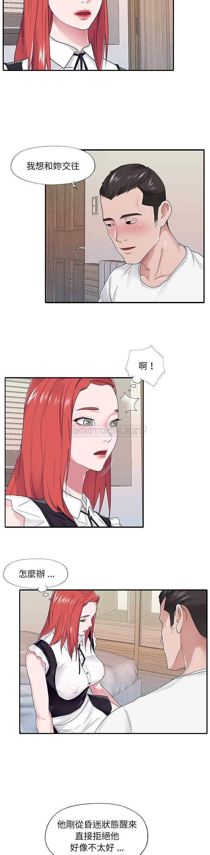 [韩国漫画] 我的专属管家 剧情,女仆,巨乳大奶#[21P]-3