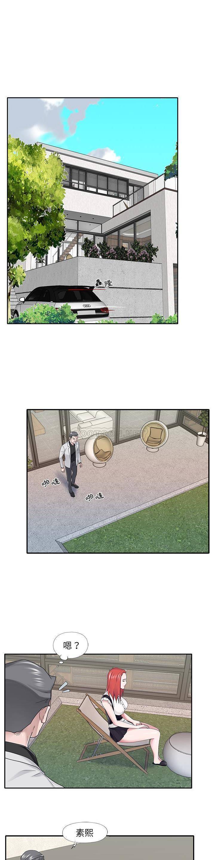 [韩国漫画] 我的专属管家 剧情,女仆,巨乳大奶#[21P]-5