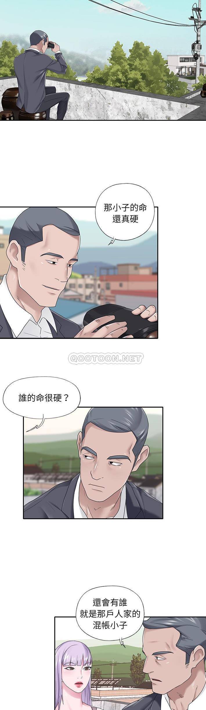 [韩国漫画] 我的专属管家 剧情,女仆,巨乳大奶#[21P]-13