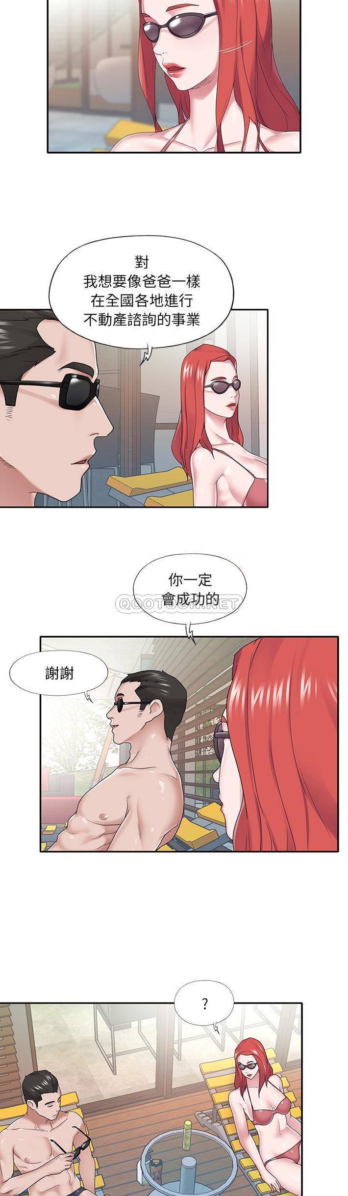 [韩国漫画] 我的专属管家 剧情,女仆,巨乳大奶#[21P]-18