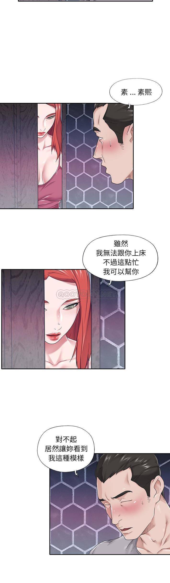 [韩国漫画] 我的专属管家 剧情,女仆,巨乳大奶#[21P]-5