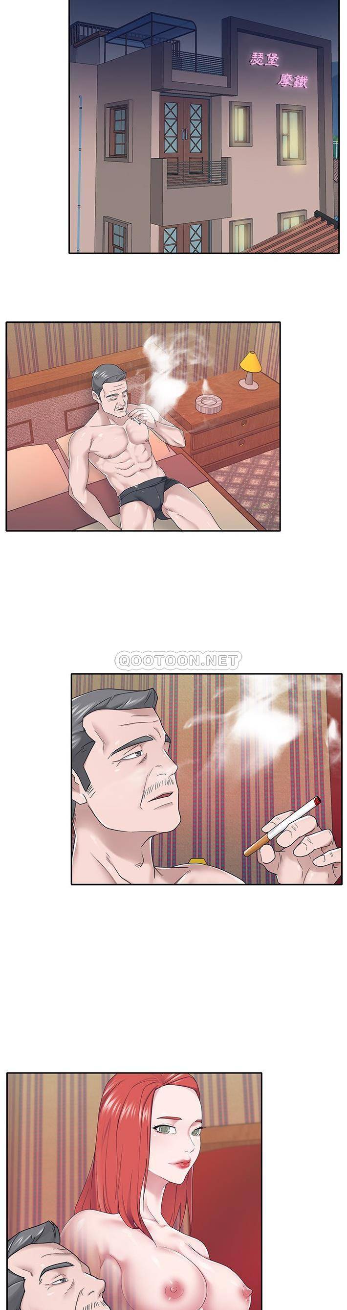 [韩国漫画] 我的专属管家 剧情,女仆,巨乳大奶#[21P]-11