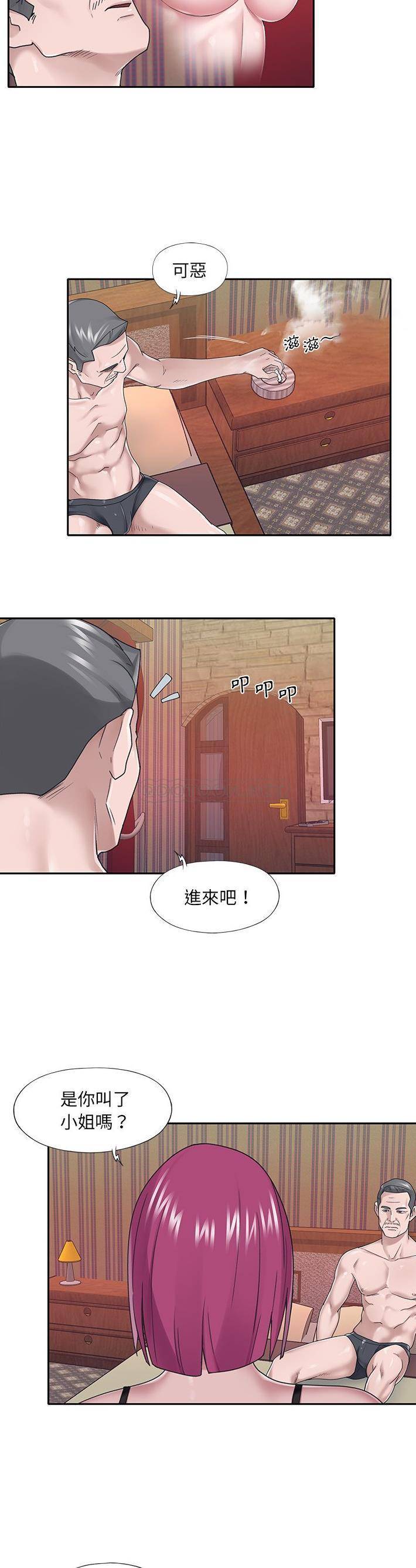 [韩国漫画] 我的专属管家 剧情,女仆,巨乳大奶#[21P]-12