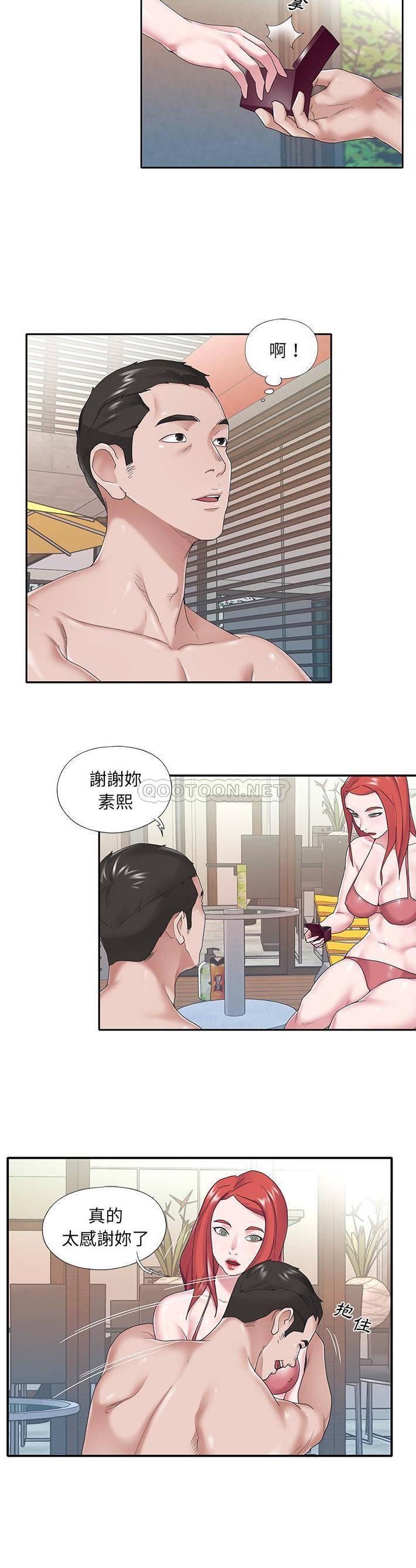 [韩国漫画] 我的专属管家 剧情,女仆,巨乳大奶#[21P]-2