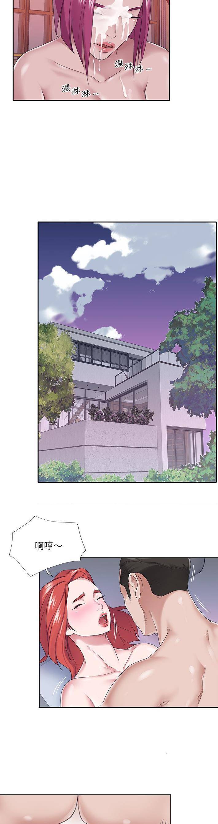 [韩国漫画] 我的专属管家 剧情,女仆,巨乳大奶#[21P]-20