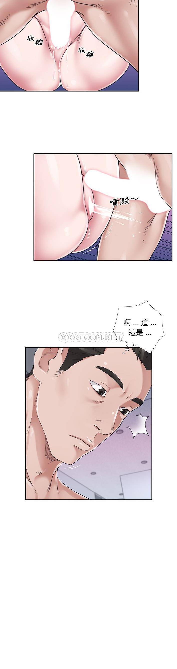 [韩国漫画] 我的专属管家 剧情,女仆,巨乳大奶#[21P]-21