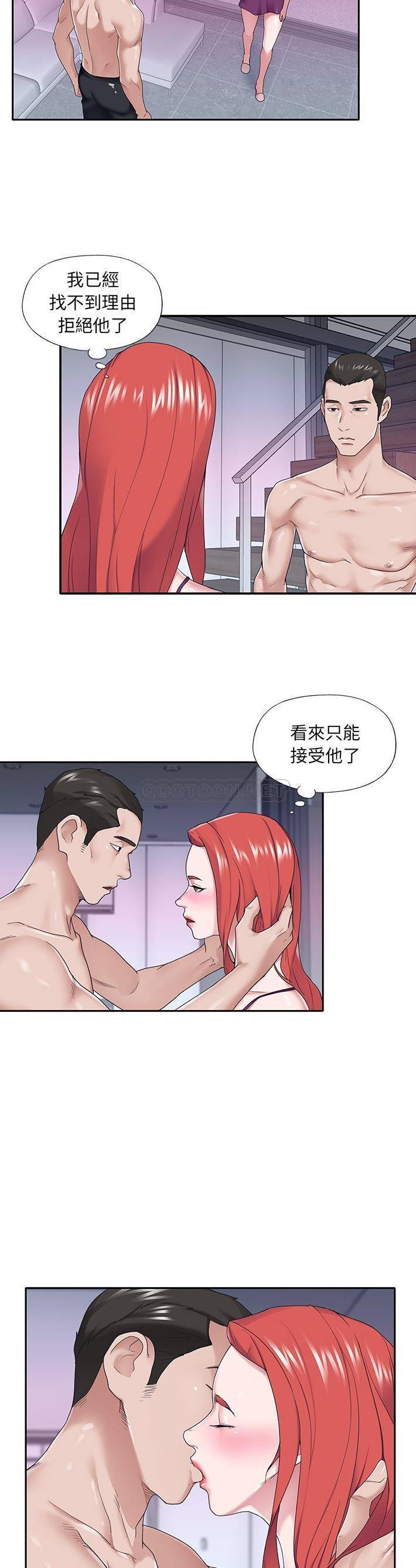 [韩国漫画] 我的专属管家 剧情,女仆,巨乳大奶#[21P]-5