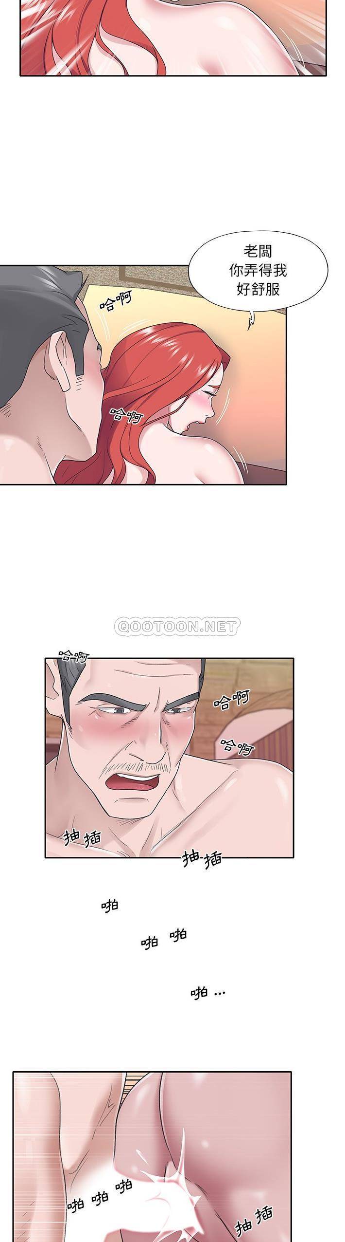 [韩国漫画] 我的专属管家 剧情,女仆,巨乳大奶#[21P]-12