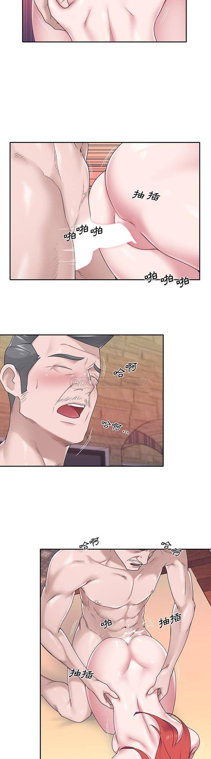 [韩国漫画] 我的专属管家 剧情,女仆,巨乳大奶#[21P]-14