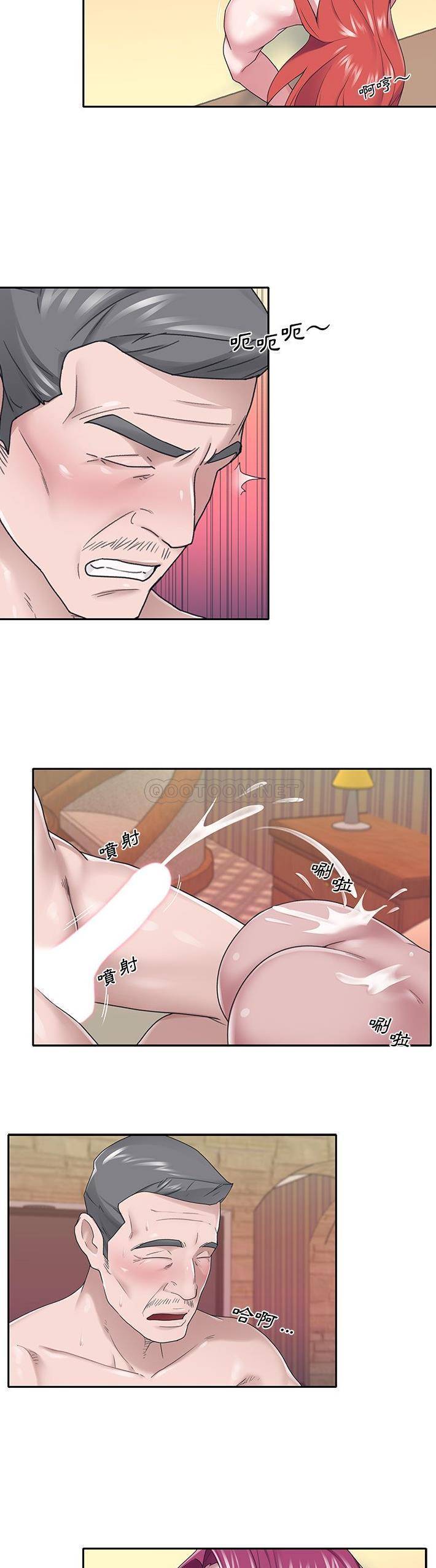[韩国漫画] 我的专属管家 剧情,女仆,巨乳大奶#[21P]-15