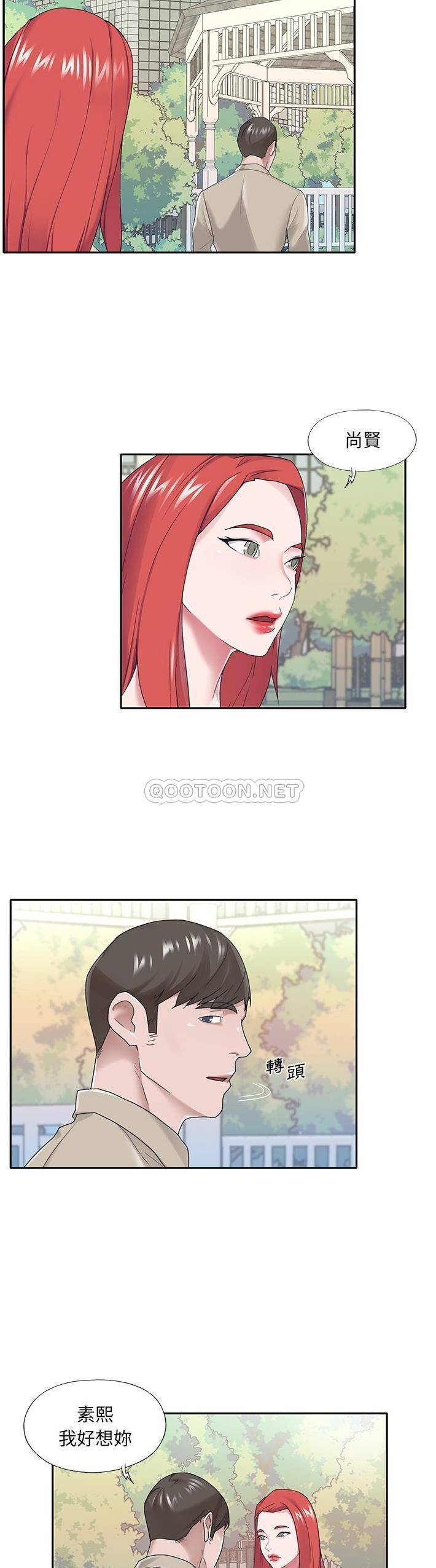 [韩国漫画] 我的专属管家 剧情,女仆,巨乳大奶#[21P]-17