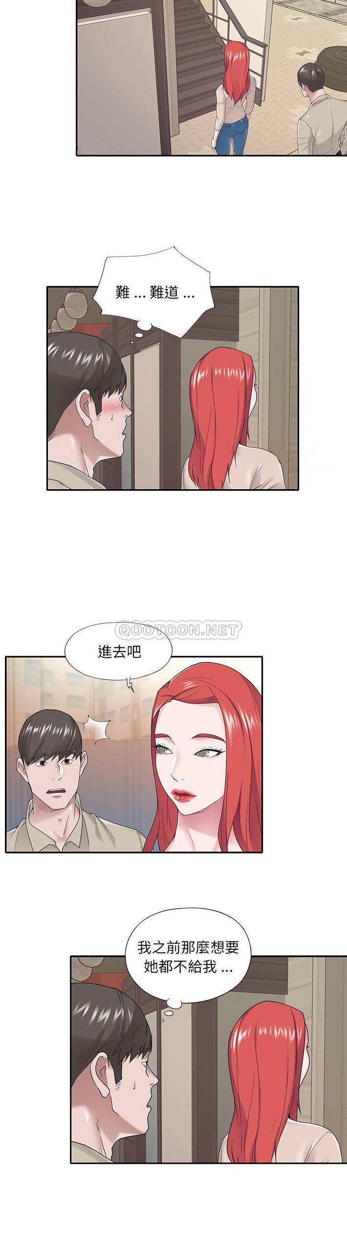 [韩国漫画] 我的专属管家 剧情,女仆,巨乳大奶#[21P]-20