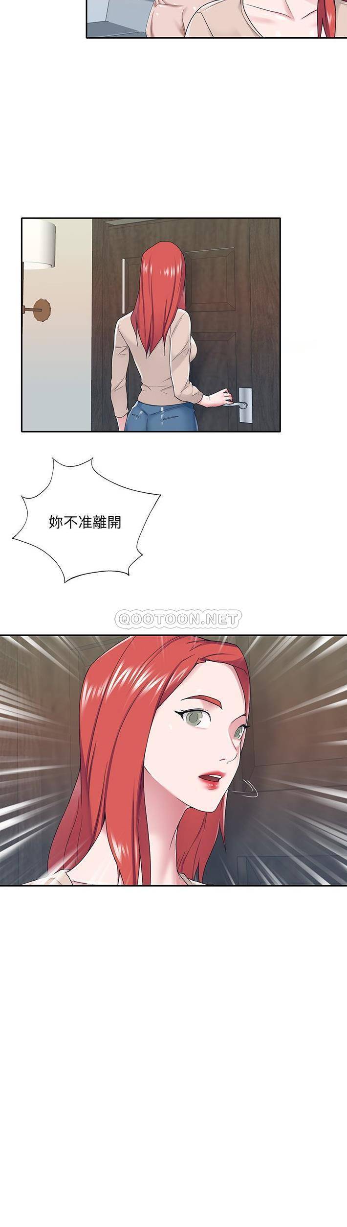 [韩国漫画] 我的专属管家 剧情,女仆,巨乳大奶#[21P]-21