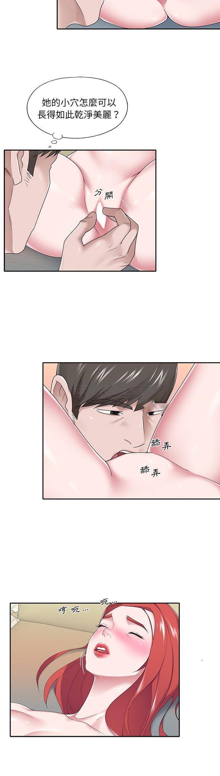 [韩国漫画] 我的专属管家 剧情,女仆,巨乳大奶#[21P]-4