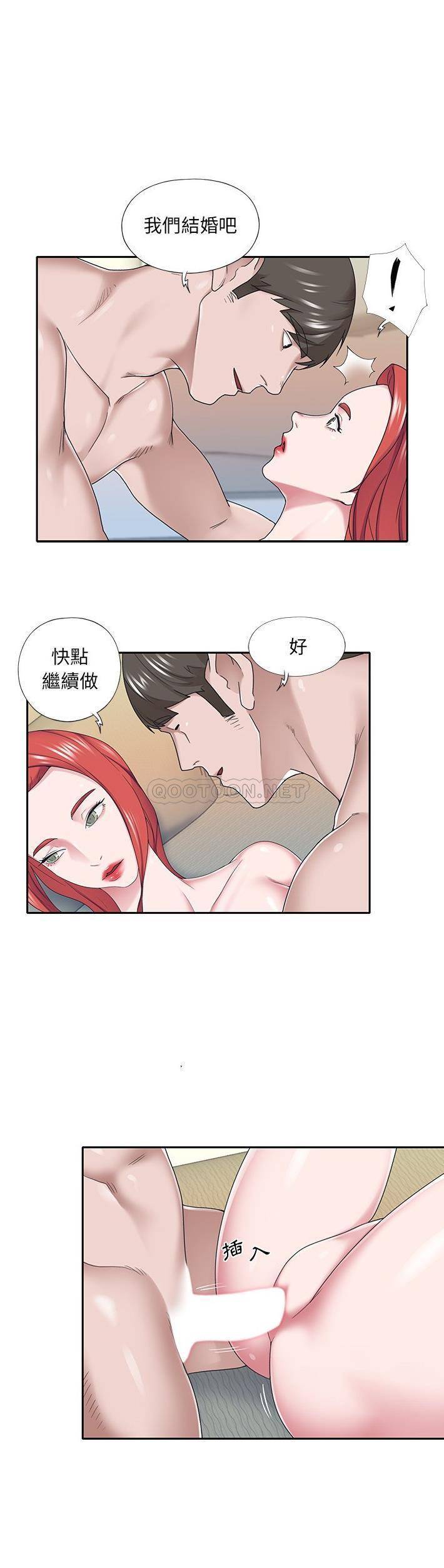 [韩国漫画] 我的专属管家 剧情,女仆,巨乳大奶#[21P]-7