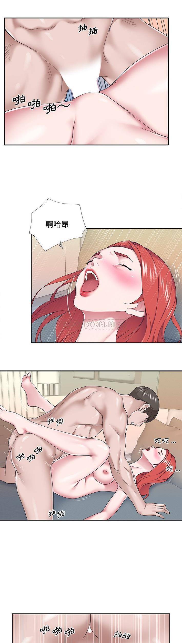 [韩国漫画] 我的专属管家 剧情,女仆,巨乳大奶#[21P]-8