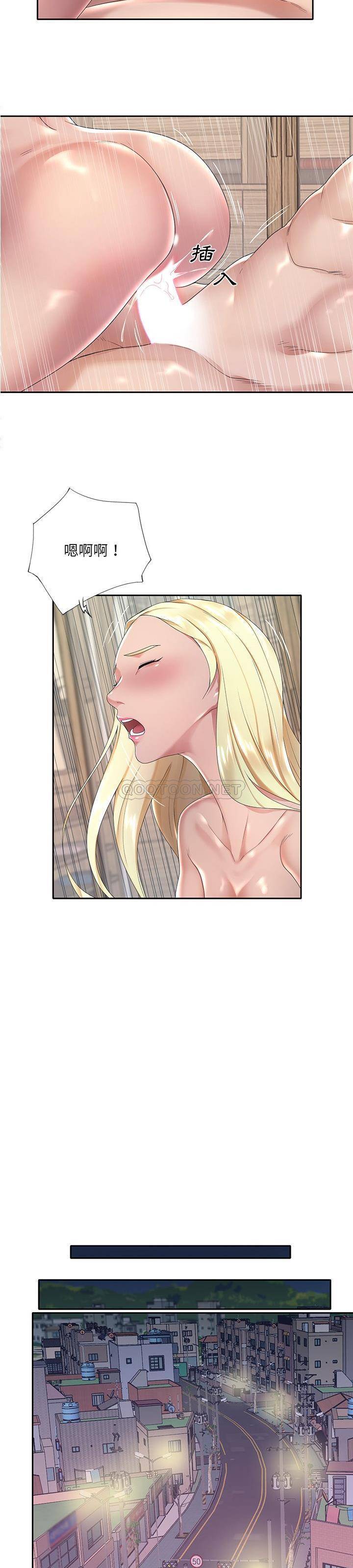 [韩国漫画] 我的专属管家 剧情,女仆,巨乳大奶#[21P]-13