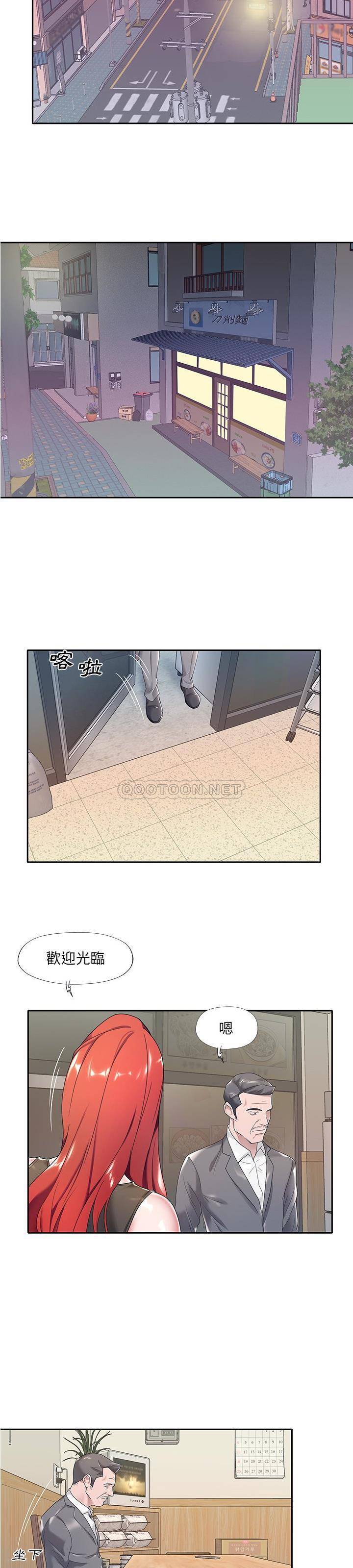 [韩国漫画] 我的专属管家 剧情,女仆,巨乳大奶#[21P]-14