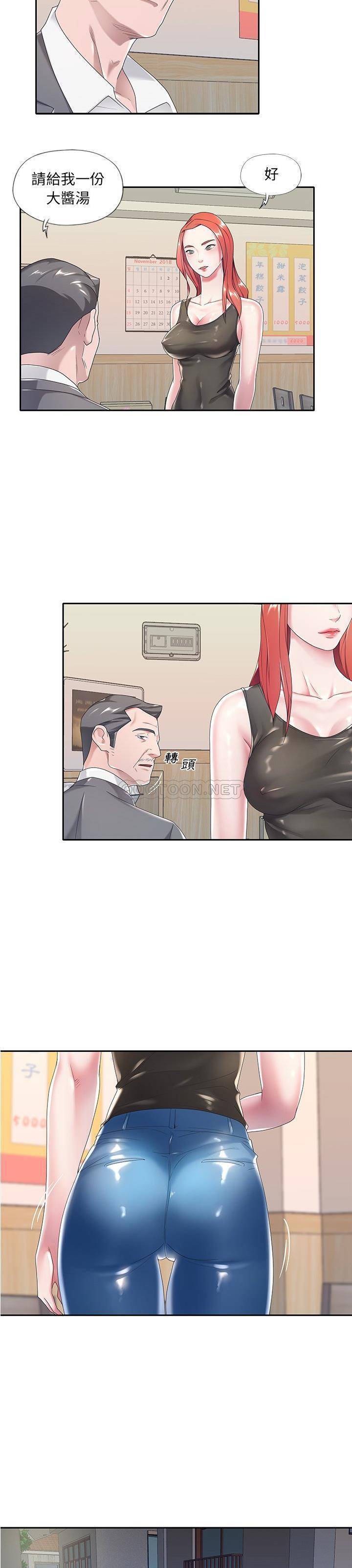 [韩国漫画] 我的专属管家 剧情,女仆,巨乳大奶#[21P]-16
