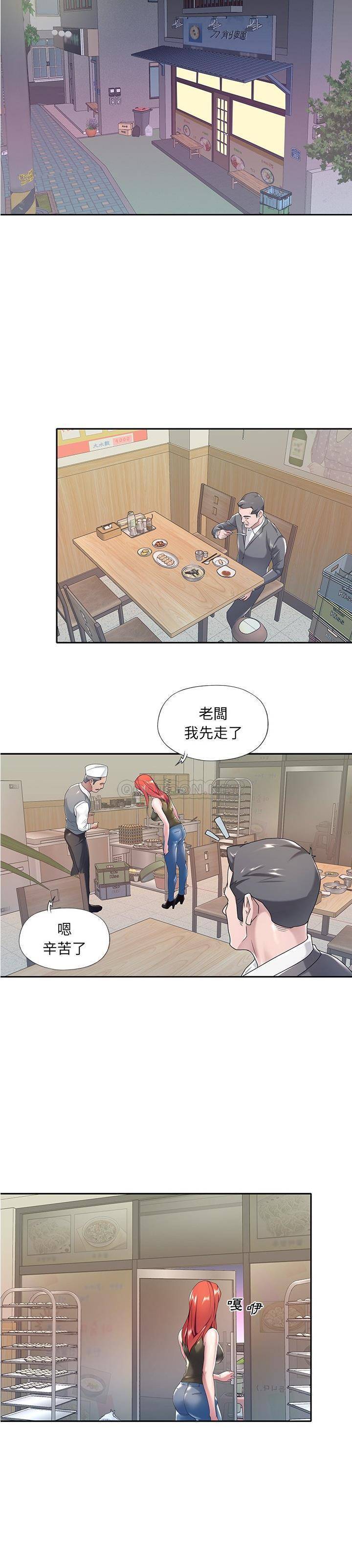 [韩国漫画] 我的专属管家 剧情,女仆,巨乳大奶#[21P]-17