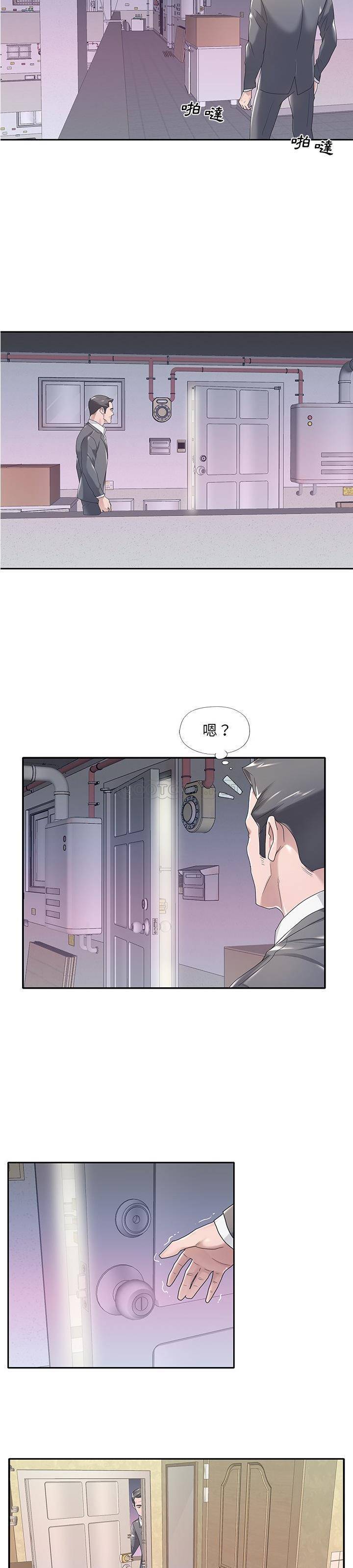 [韩国漫画] 我的专属管家 剧情,女仆,巨乳大奶#[21P]-19