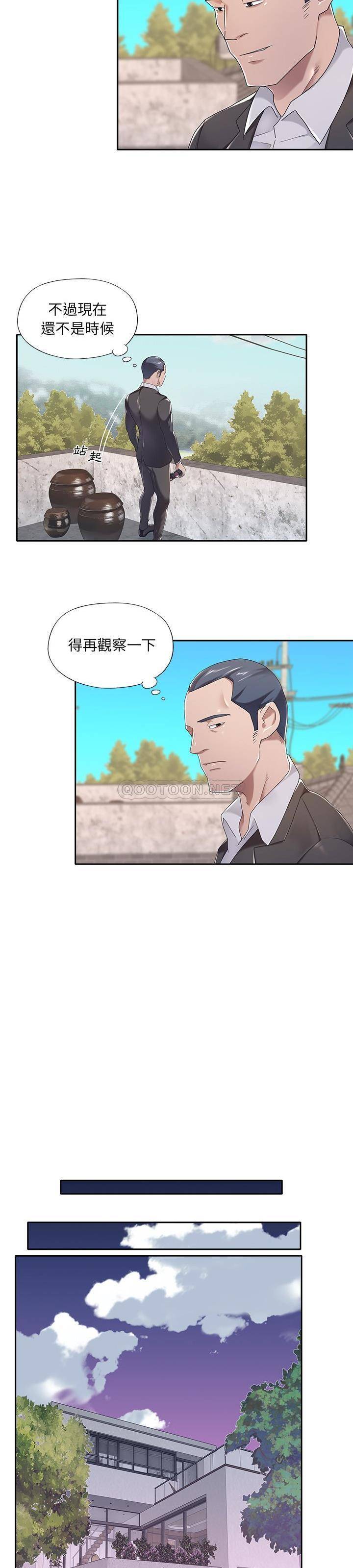 [韩国漫画] 我的专属管家 剧情,女仆,巨乳大奶#[21P]-6