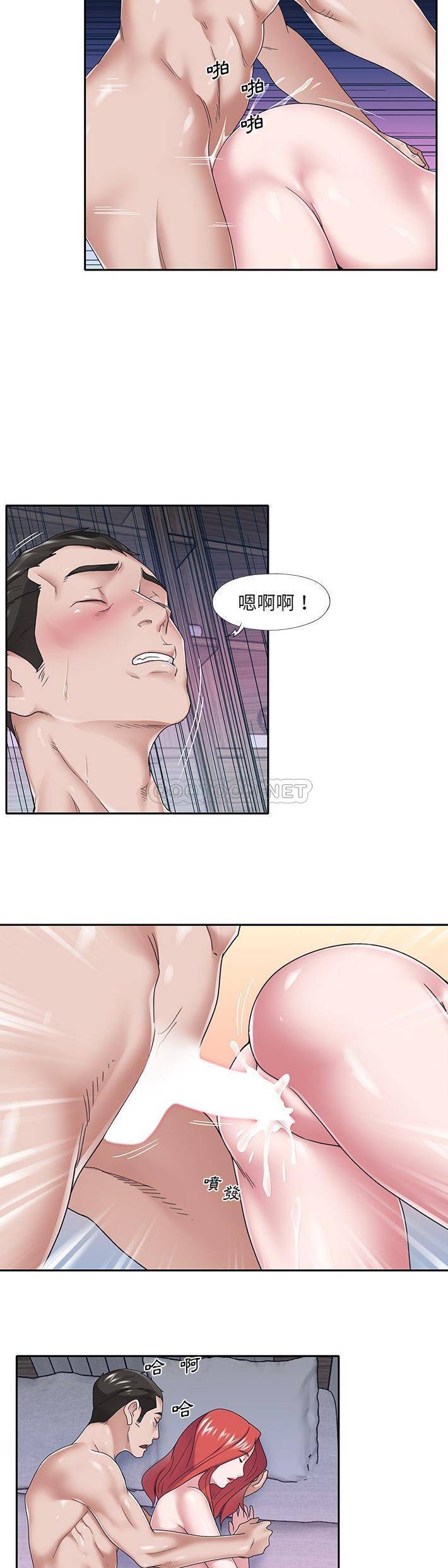[韩国漫画] 我的专属管家 剧情,女仆,巨乳大奶#[21P]-14
