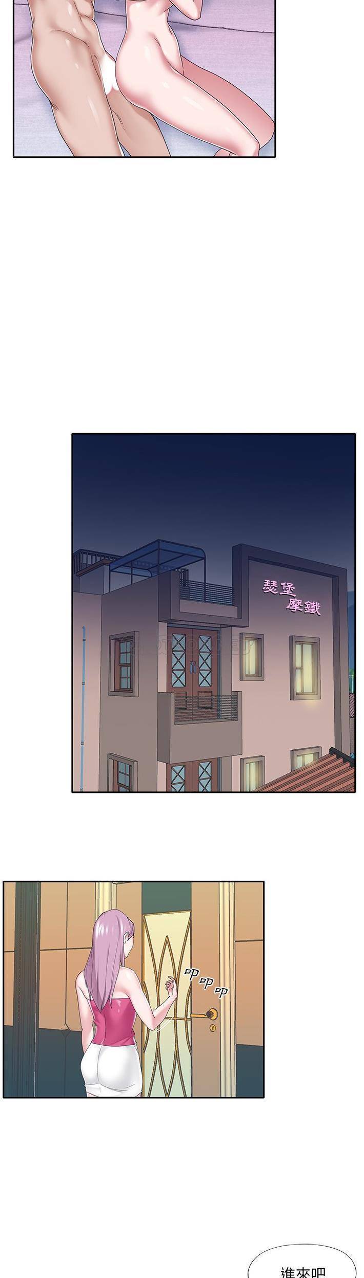 [韩国漫画] 我的专属管家 剧情,女仆,巨乳大奶#[21P]-15