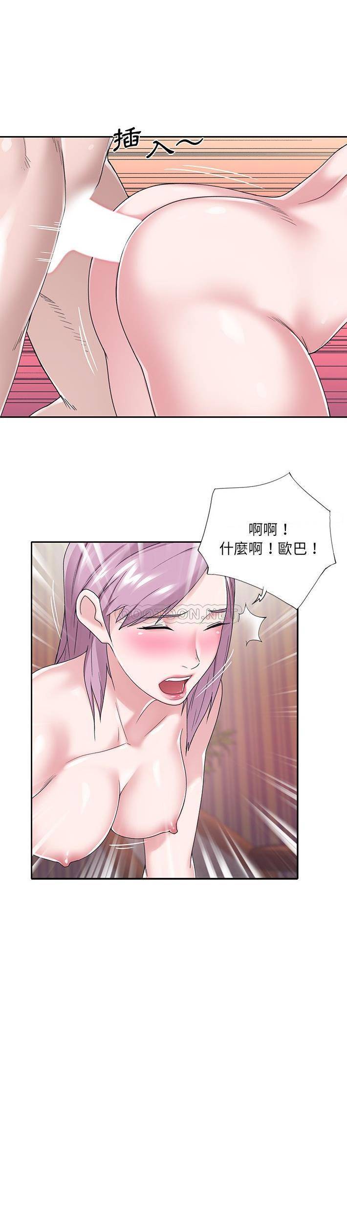[韩国漫画] 我的专属管家 剧情,女仆,巨乳大奶#[21P]-21