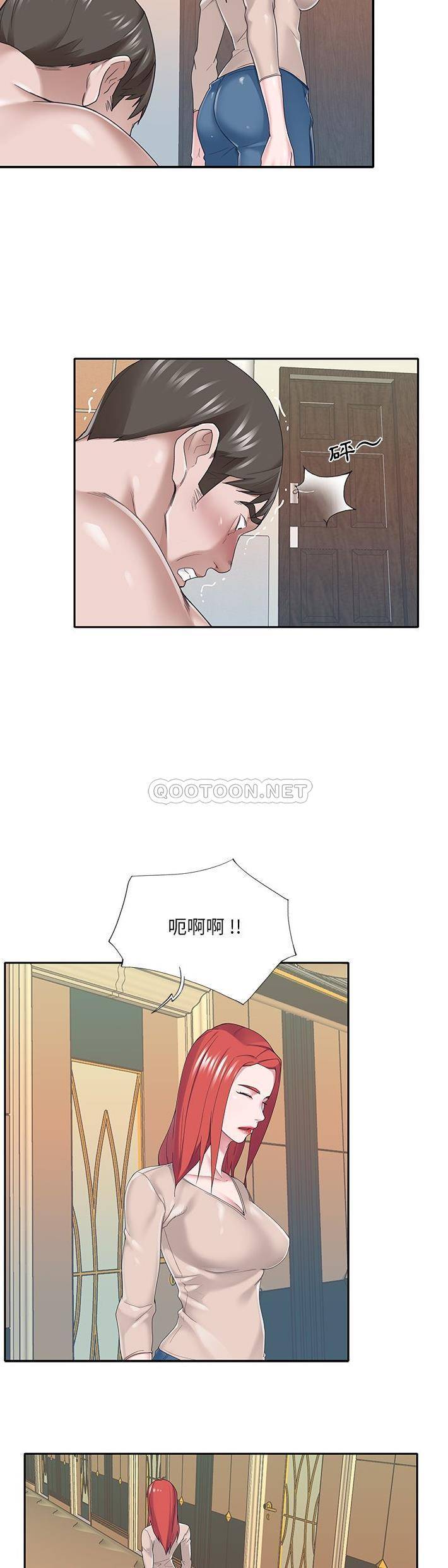 [韩国漫画] 我的专属管家 剧情,女仆,巨乳大奶#[21P]-3