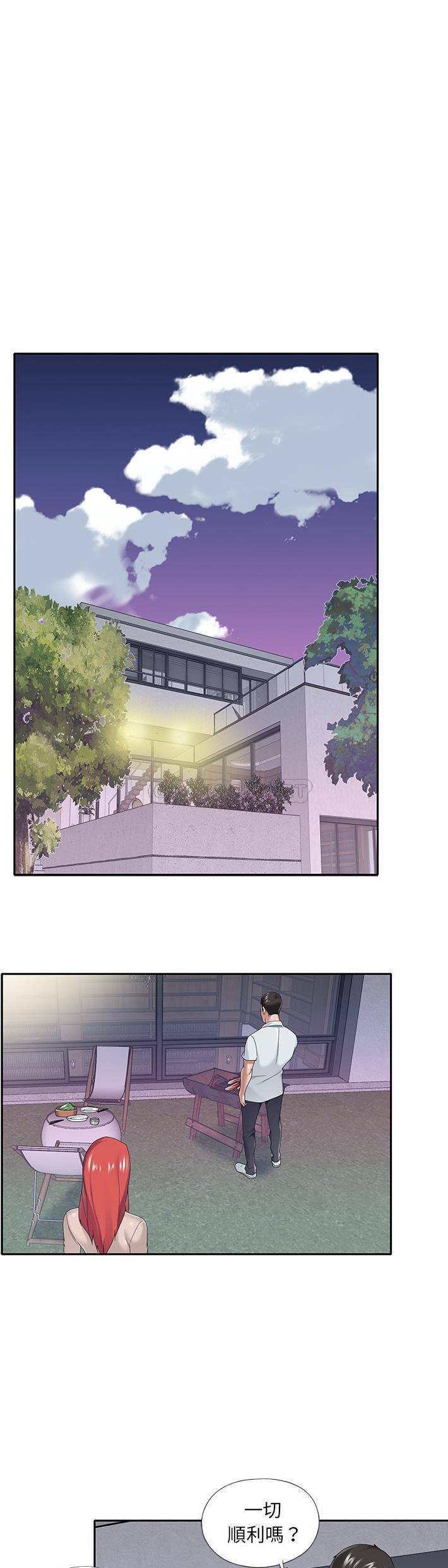 [韩国漫画] 我的专属管家 剧情,女仆,巨乳大奶#[21P]-5