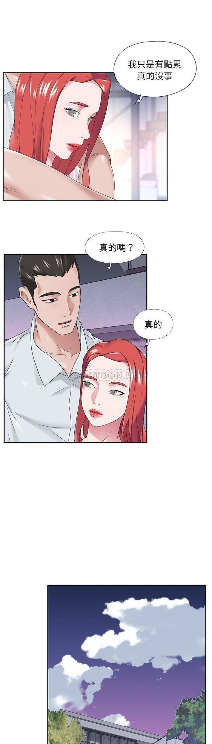 [韩国漫画] 我的专属管家 剧情,女仆,巨乳大奶#[21P]-8