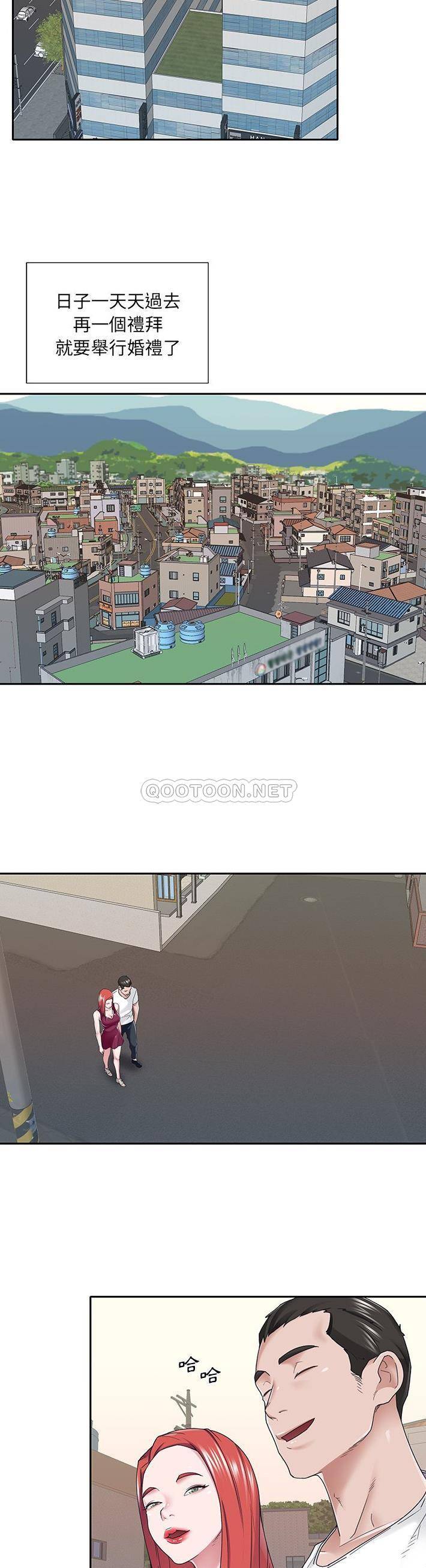 [韩国漫画] 我的专属管家 剧情,女仆,巨乳大奶#[21P]-11