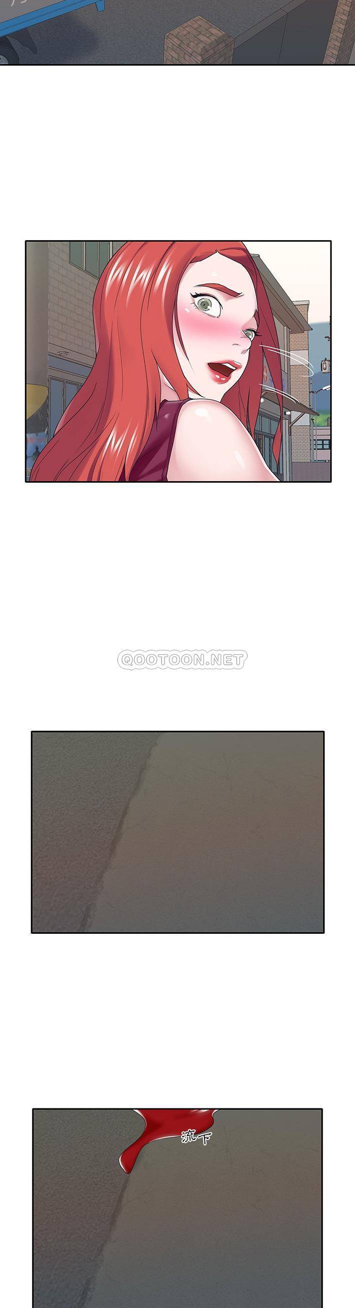 [韩国漫画] 我的专属管家 剧情,女仆,巨乳大奶#[21P]-16