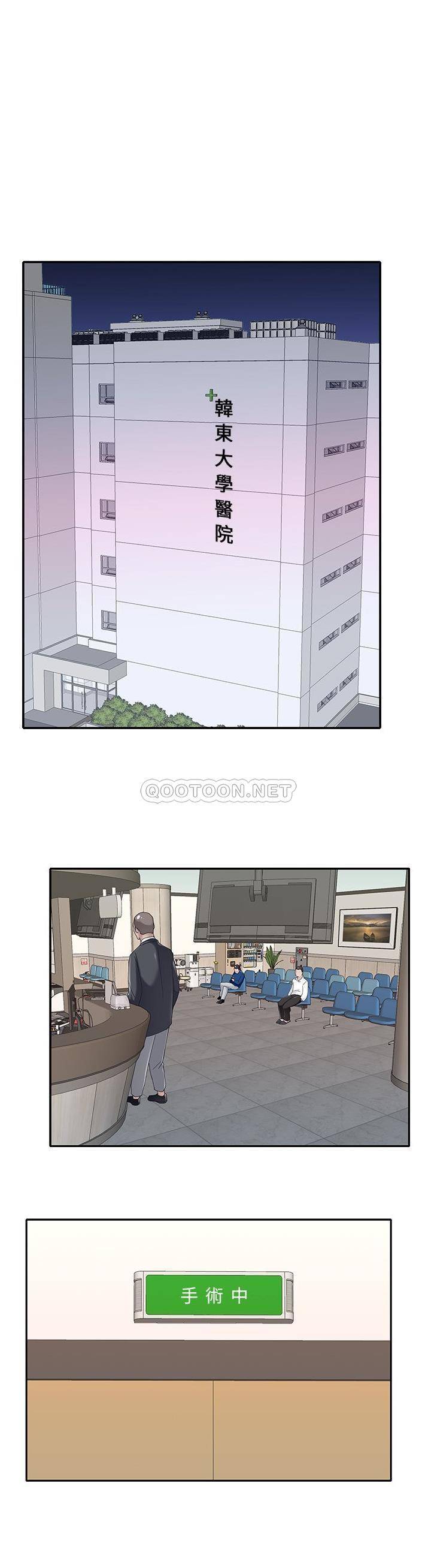 [韩国漫画] 我的专属管家 剧情,女仆,巨乳大奶#[21P]-18