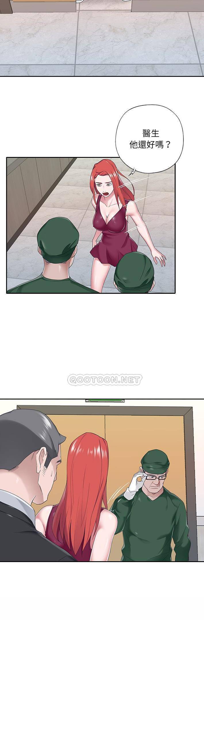 [韩国漫画] 我的专属管家 剧情,女仆,巨乳大奶#[21P]-21